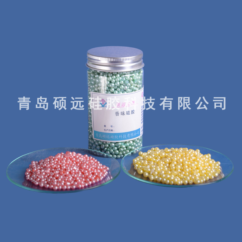 香味硅胶