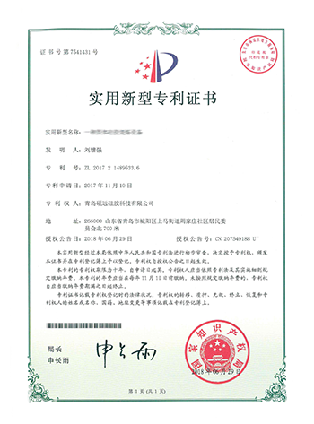 柱层析硅胶