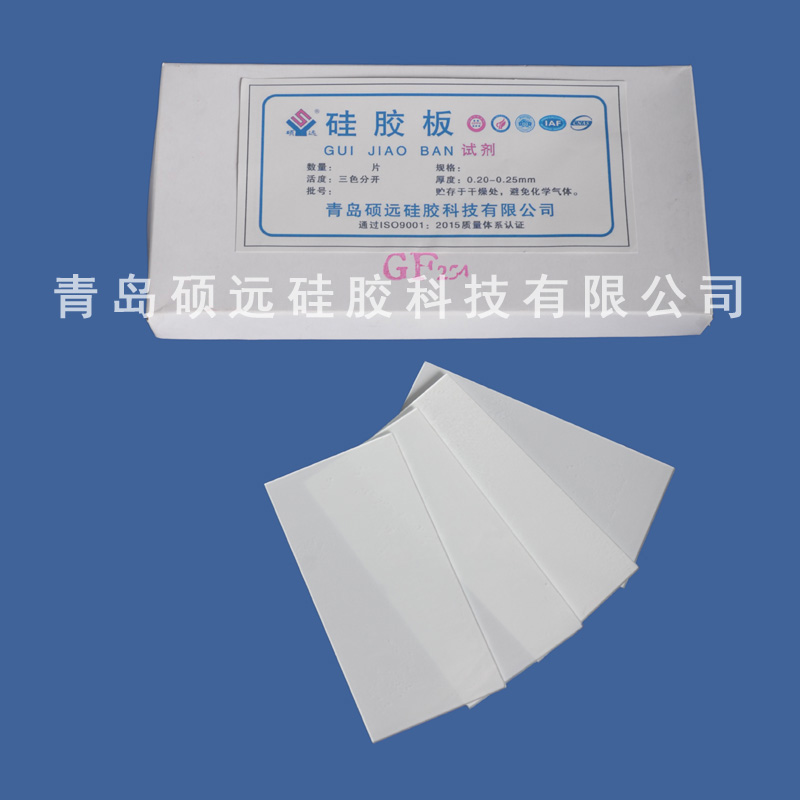 薄层层析硅胶板 薄层层析硅胶板