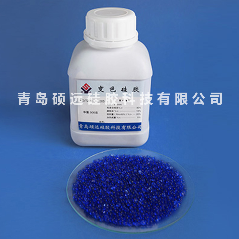 变色硅胶 变色硅胶