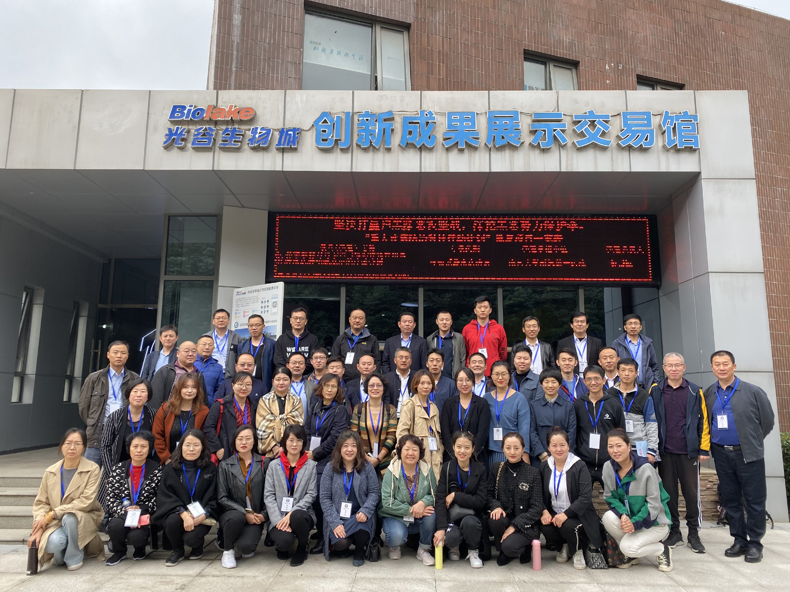柱层析硅胶企业创新能力素质提升-武汉大学培训