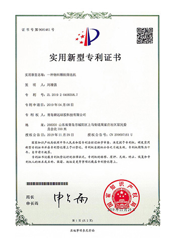 层析硅胶
