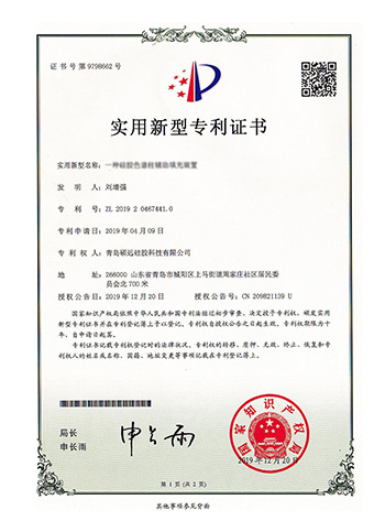 层析硅胶